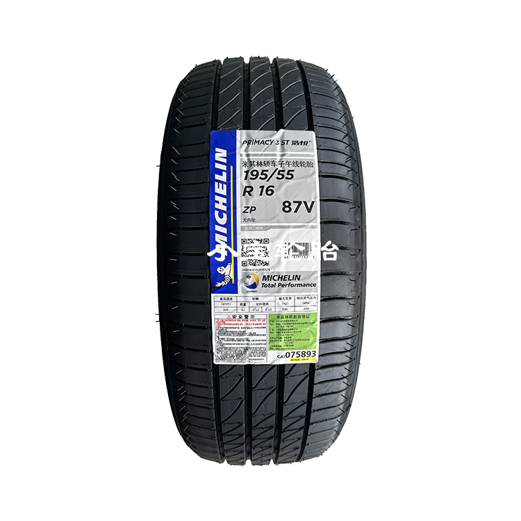 米其林轮胎195/55R16Primacy3st