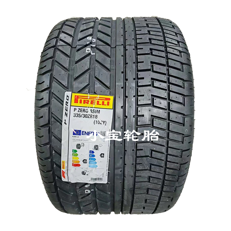 倍耐力轮胎335/30R18 ZR 102Y P0 P Zero Asimmetrico 意大利进口