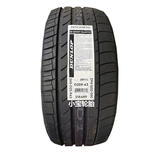 SPORT MAXX 邓禄普265 104Y 奔驰GLE400 45R20