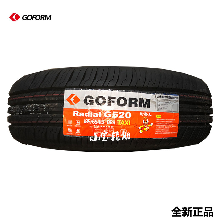 goform 国风轮胎185/65r15 g520适配日产阳光轩逸颐达骊威启辰d50