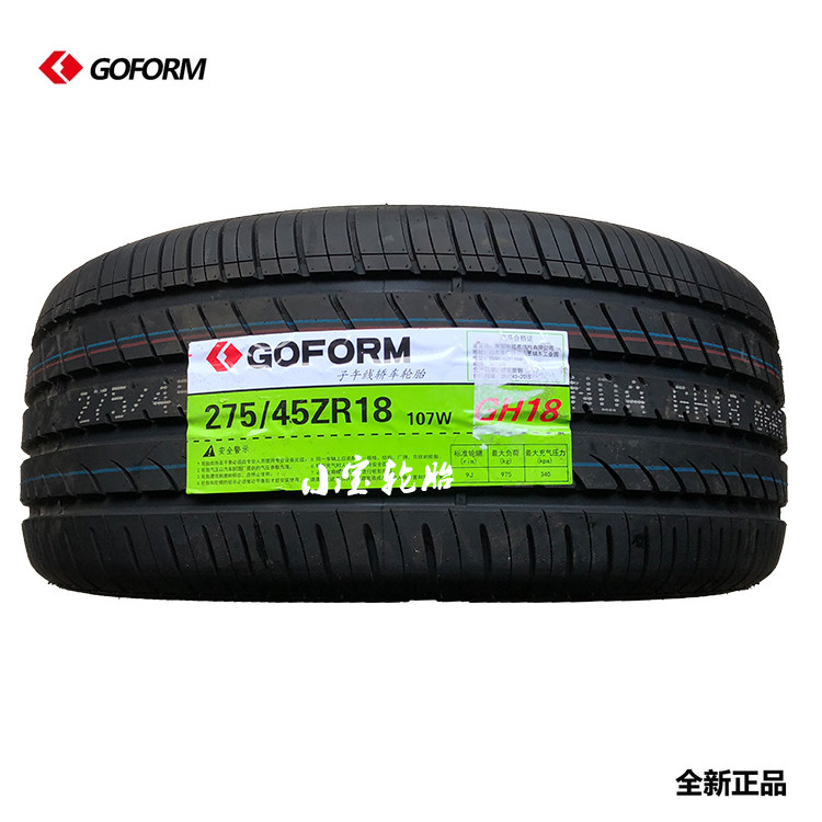 国风轮胎275/45r18 107w gh-18 适配奔驰s600 捷豹xjl 帕拉梅纳