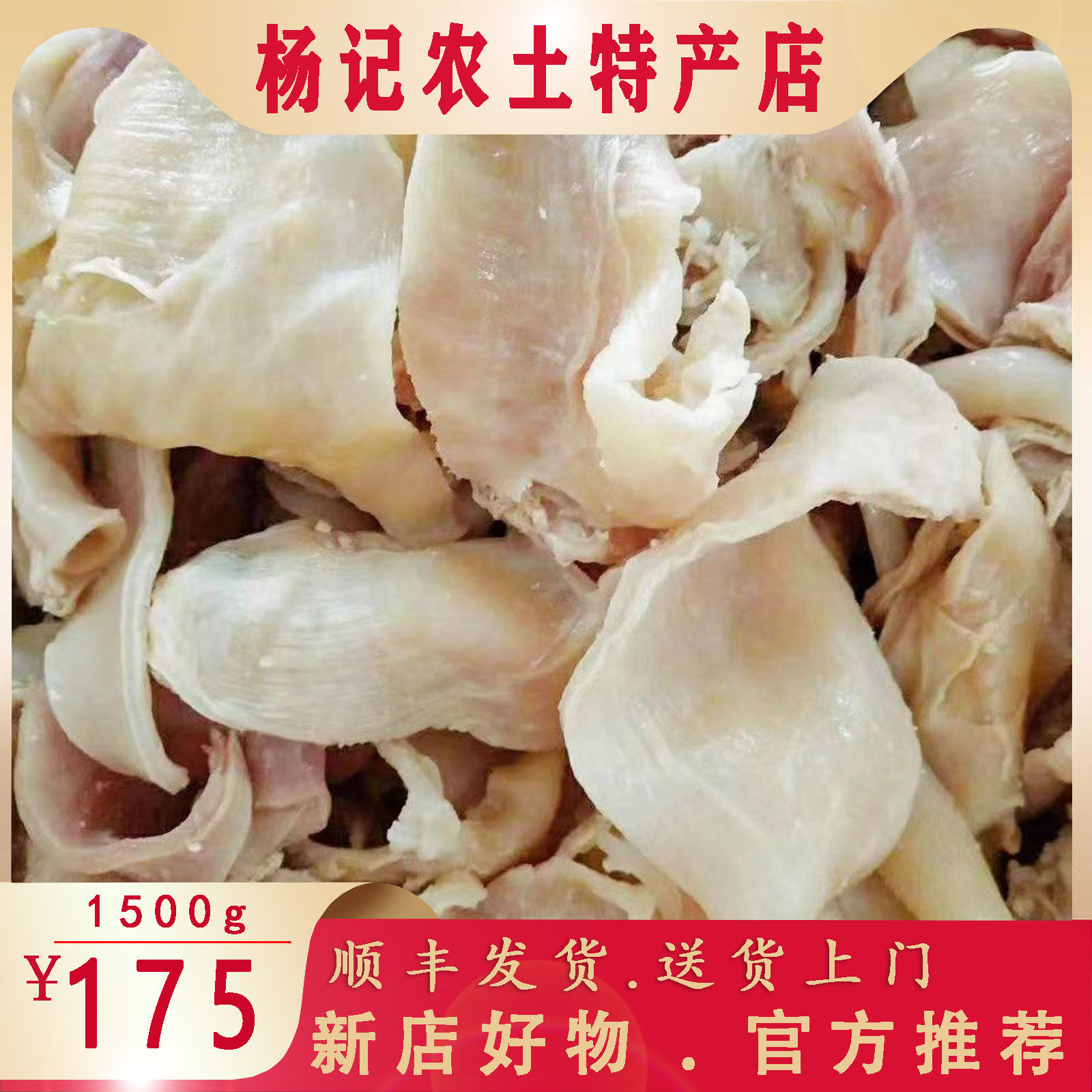 新鲜全熟牛腩筋皮精修东北烧烤筋皮子牛腩皮商用烧烤串火锅食材