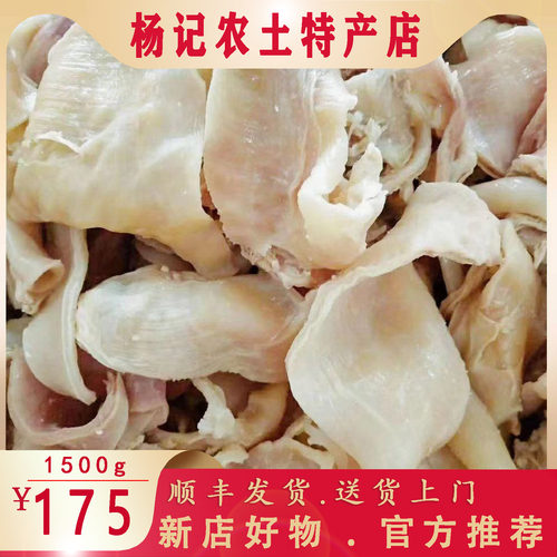 犇来之筋皮子牛腩皮筋皮精修东北