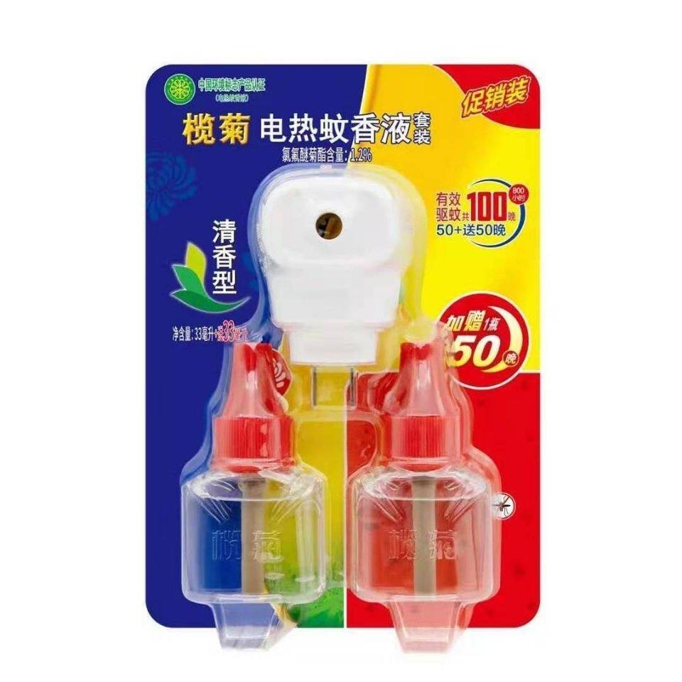 榄菊电热蚊香液清香型(2瓶装 加热器)家庭家用补充装防蚊驱蚊