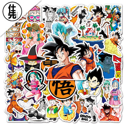 50张卡通动画七龙珠个性涂鸦笔记本电脑行李箱滑板车文具盒贴纸