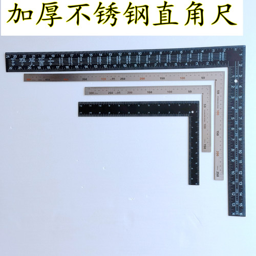 300mm500mm直角拐尺鲁光钢角尺