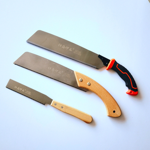 木工锯手板锯细齿单手开榫锯鸡尾锯模型锯SK5板刀锯开板锯手工锯