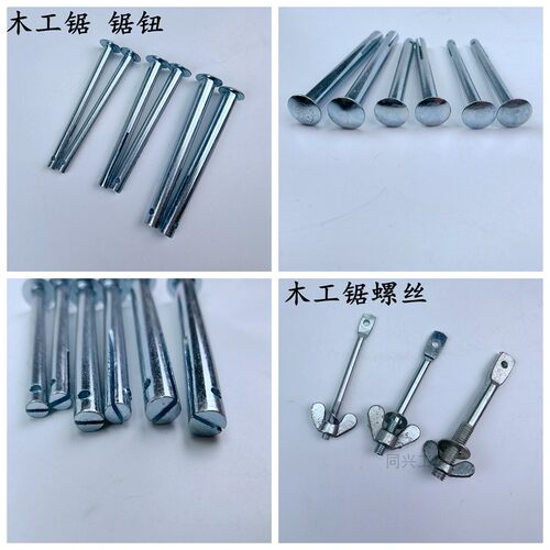 木工锯锯条手工锯锯螺丝框锯配件