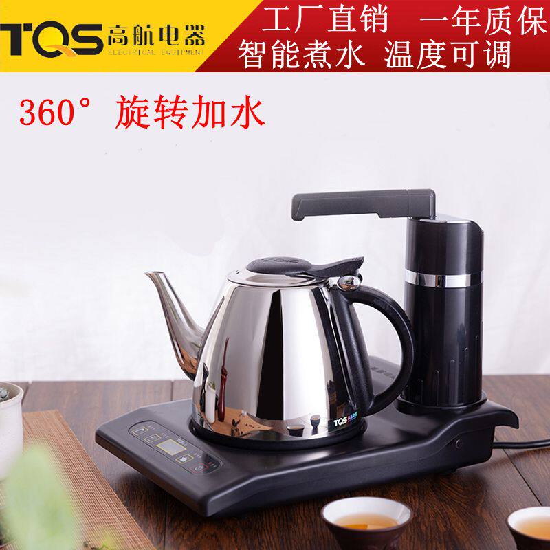高航自动上水壶电热水壶家用泡茶具器抽水式电烧水壶自吸式电茶炉