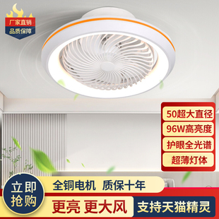 智能变频卧室风扇灯2026年新款客厅餐厅超薄静音带风罩吸顶电扇灯