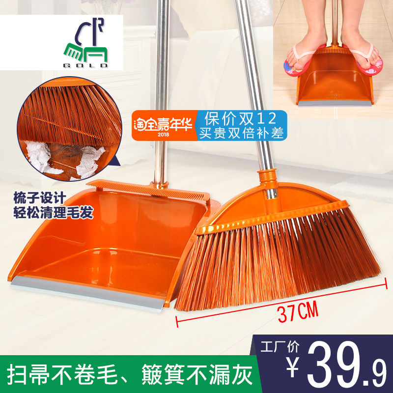 扫把簸箕套装软毛不锈钢扫地笤帚家用包邮扫帚软毛簸箕组合木地板