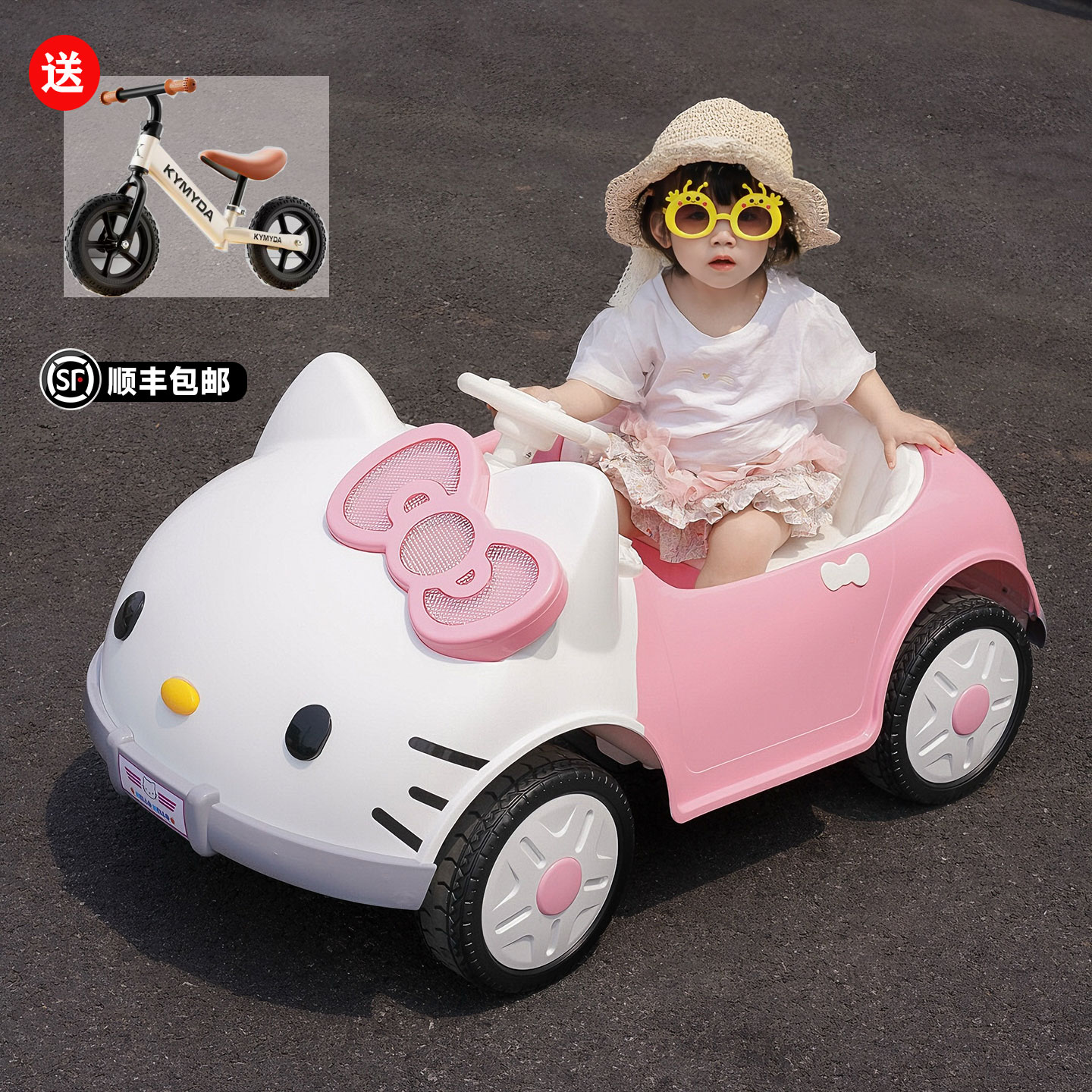hellokitty儿童电动车【周岁礼】