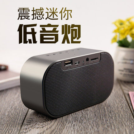 无线双喇叭广播车载低音炮