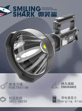 手提强光手电筒户外探照灯超亮大功率LED手提灯大光杯巡逻手电筒