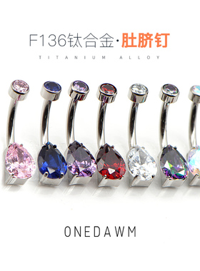 F136钛合金14G肚脐钉女内螺纹防过敏5A水滴形锆石养孔用网红脐环