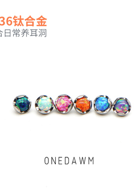 澳宝耳钉钛合金平底内螺旋波浪裙边防过敏爆闪鼻钉唇钉耳蜗耳骨钉