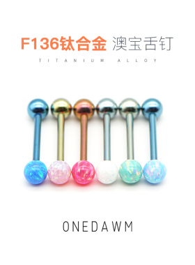 医学F136钛合金耳蜗钉耳骨钉穿刺饰品内螺旋防过敏双球头澳宝舌钉