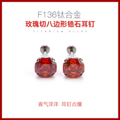 八边形玫瑰切耳钉养耳洞高级感气质内螺旋爆闪锆石红色新年耳骨钉