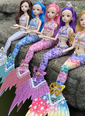 美人鱼公主蓝色小魔仙娃娃儿童女孩网红手工玩偶生日礼物玩具礼品