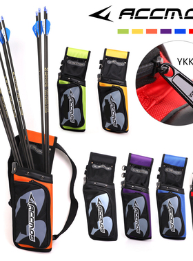 ACCMOS反向原野箭壶箭囊腰带左手弓箭袋挎背式箭囊箭撒放护指袋