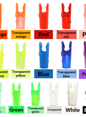 弓箭箭支4.2/ 6.2防打钉S通用L尾贝特尾射箭竞技大小号尾插