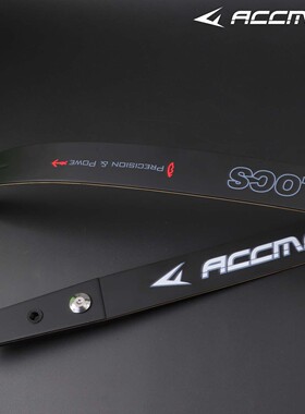ACCMOS大F口弓片 竞技反曲弓片 适配HOYT霍伊特 F口弓片通用