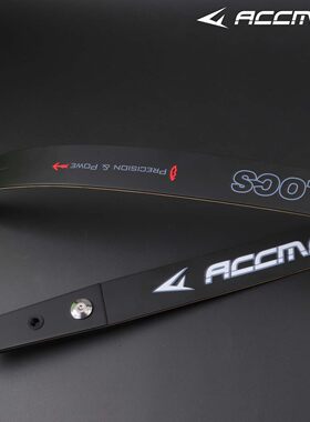 ACCMOS大F口竞技反曲弓片通用