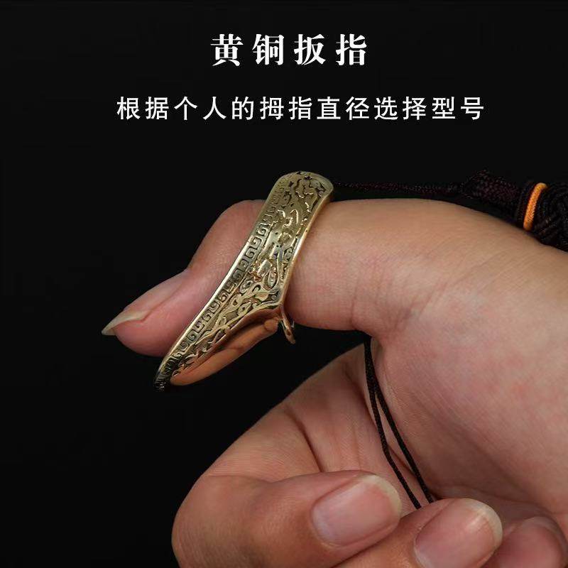 弓箭射箭黄铜雕花扳指传统弓蒙古射法坡型扳指竞技民族风复古扳指