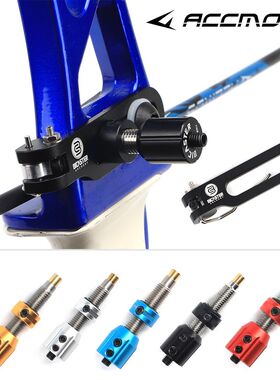 BICASTER贝卡思特箭侧后置箭台铜芯箭侧垫垫反曲弓光弓箭磁性箭台