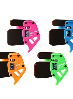 Bicaster贝卡思特射箭牛皮护指反曲弓护臂弓箭射击成人青少年护具