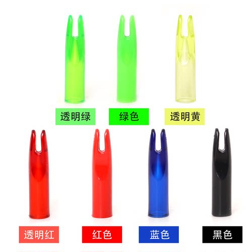 外套式箭尾  6/7//8MM外径玻纤箭杆箭尾 户外射击运动外包箭尾