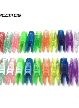 贝特款防打钉箭尾反曲复合美猎传统比赛对称箭尾非对称箭尾BEIT