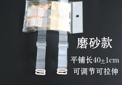 Bretelles pour lingerie - Ref 804719 Image 4