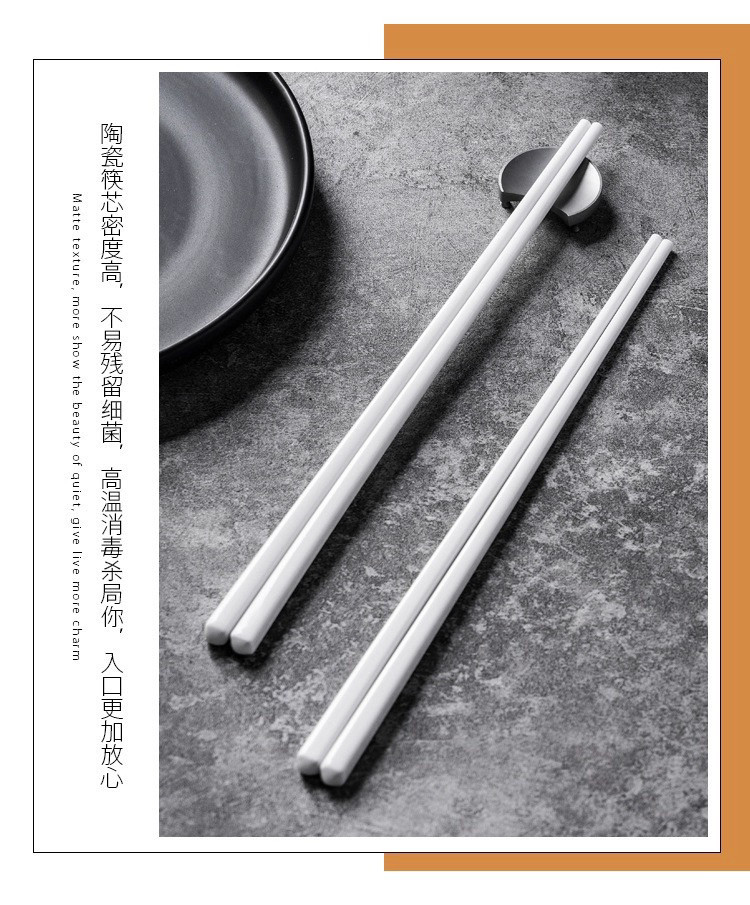 陶瓷筷子耐高温家用防霉纯白食品级餐厅酒店易清洗防摔筷子