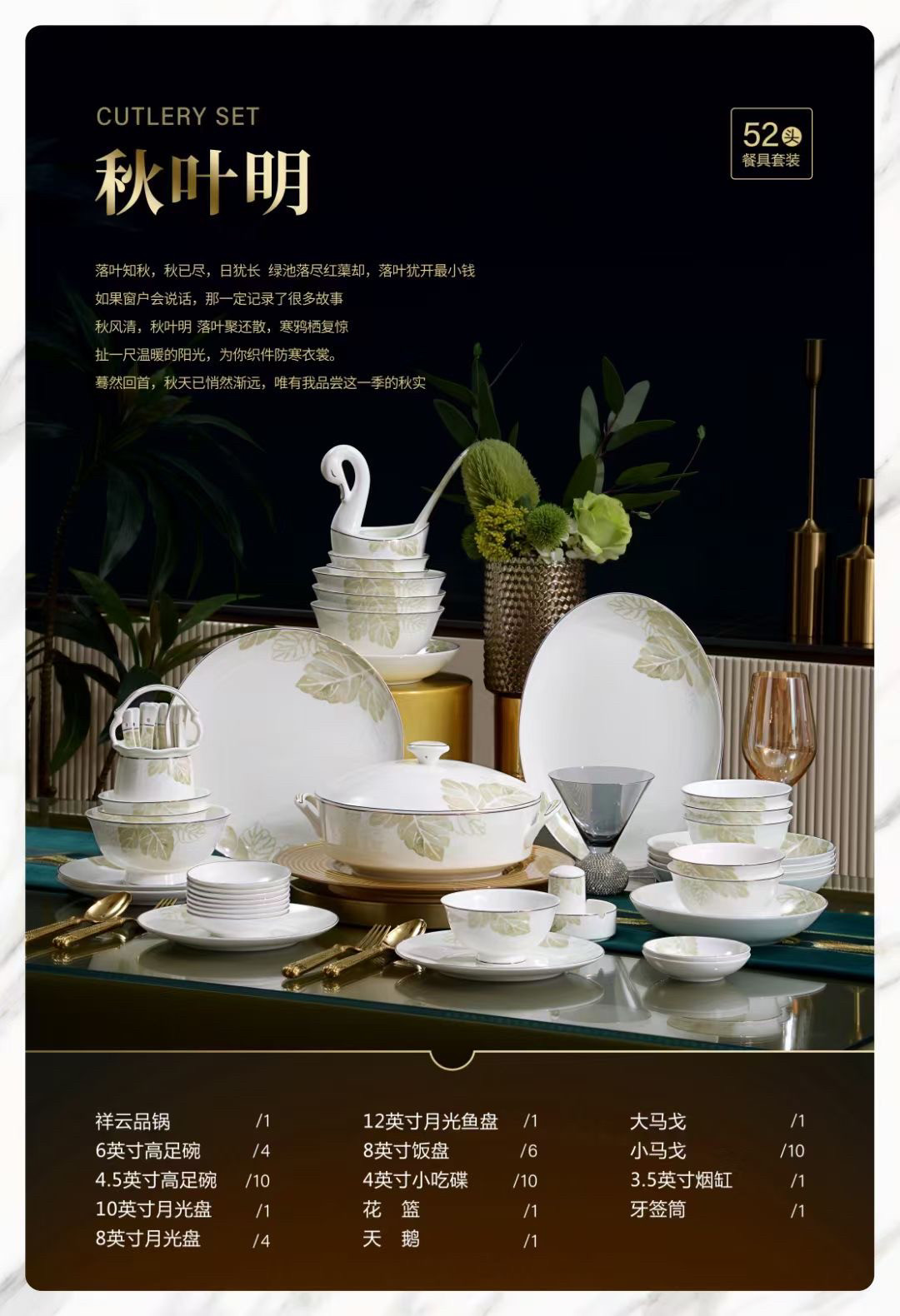 唐山骨质瓷餐具碗碟套装家用乔迁餐具瓷器套装