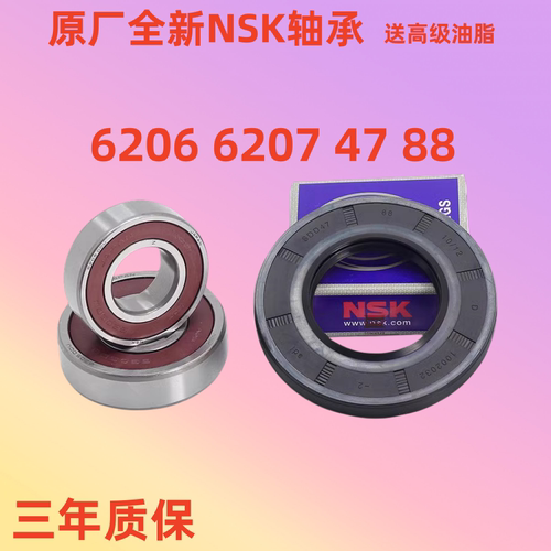 适用于美的滚筒洗衣机MG90V130WDX MG90V150WD三脚架轴承水封原装