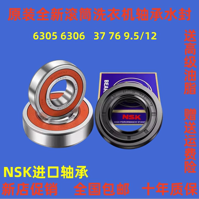 F1028LDIF1236TB轴承水封