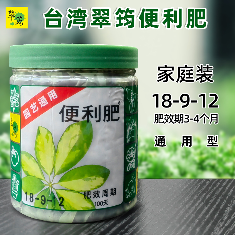 台湾翠筠长效裹覆便利肥家庭装