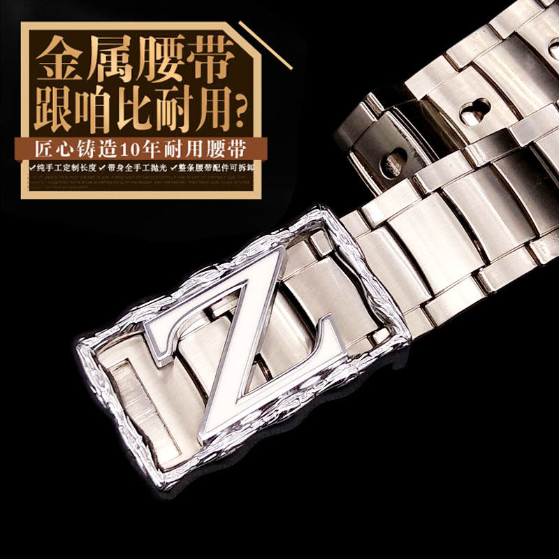 皮带男士不锈钢防身腰鞭健身金属皮带个性青年加长户外防身腰带