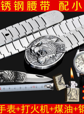 金属不锈钢个性男士皮带小刀青年韩版潮人防身精钢裤腰带白色