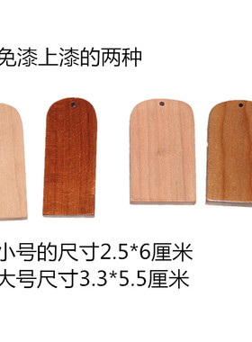 桃木圆顶平安无事许愿项链