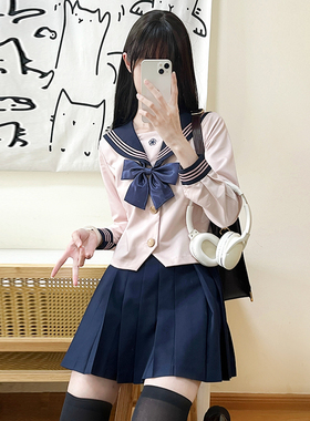 JK原创水手服【樱奈时】十字银河正版制服上衣学院风收腰显瘦套装