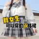 百褶裙 百褶裙校供正版 十字银河大码 JK原创制服格裙女生胖mm春秋季