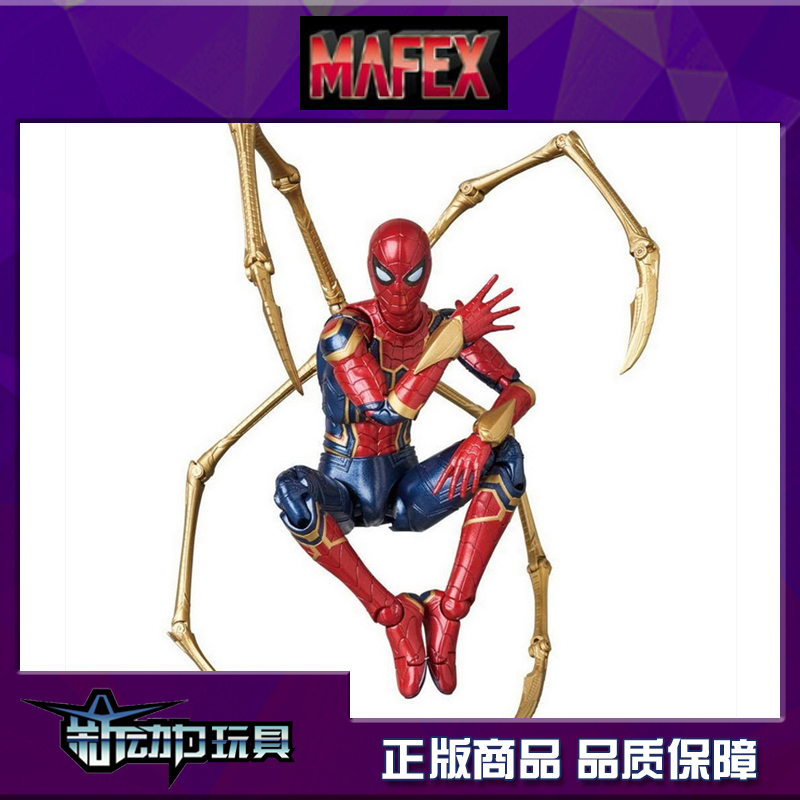 ÏÖ»õ MEDICOM TOY MAFEX ¸´³ðÕßÁªÃË 3 4 ¸´Áª ¸ÖÌú Ö©ÖëÏÀ