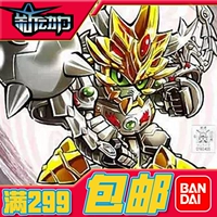 Spot Bandai Lắp ráp mô hình SD Gundam BB 342 Đoạn văn ba vương quốc Wu Yong Chiến đấu Chỉnh sửa Xu Wei - Gundam / Mech Model / Robot / Transformers 	các dòng mô hình gundam