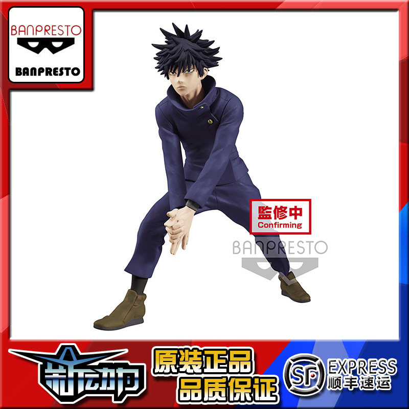 咒术回战 现货包邮眼镜厂咒术回战咒术师伏黑惠十种影法术手办 图片价格品牌报价 原仓数据