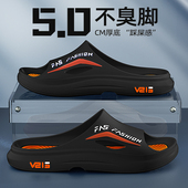 凉鞋 拖鞋 运动凉拖鞋 男士 男夏季 潮流外穿室内家居洗澡防滑家用大码