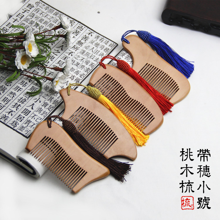 4款桃木小梳子随身携带防静电