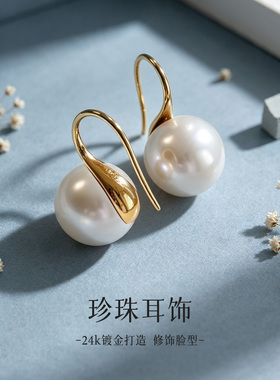 澳白施加珍珠耳钉高级感K金防敏