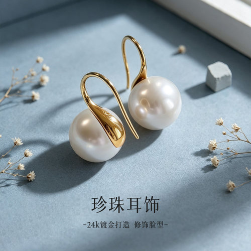 澳白施加珍珠耳钉高级感K金防敏